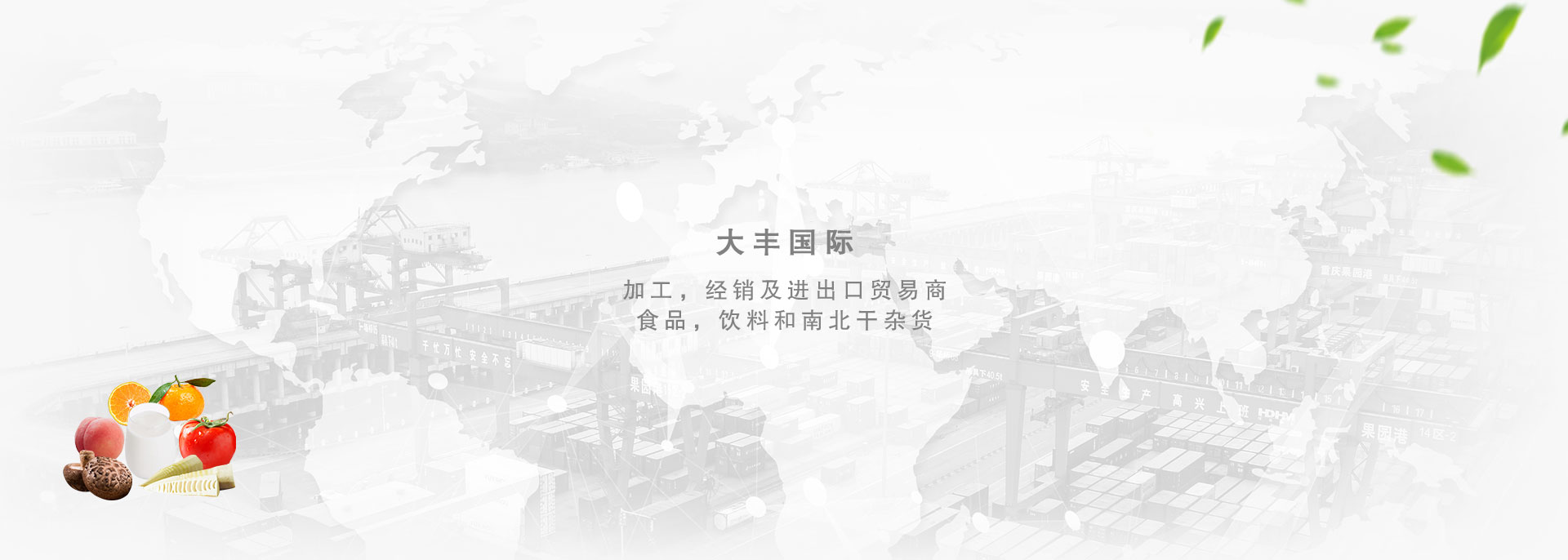 中文